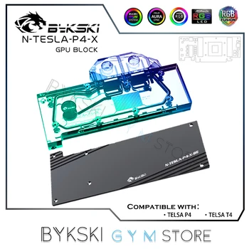 Водяной блок Bykski VGA для охлаждения видеокарты Leadtek Tesla P4/Tesla T4 8GB, медный кулер для графического процессора ARGB SYNC N-TESLA-P4-X