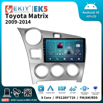 EKIY EK5 Android 10 Автомобильный Стерео Для Toyota Matrix 2009-2014 Мультимедийный Плеер Carplay Авторадио Навигация 2 Dind DVD Головное устройство