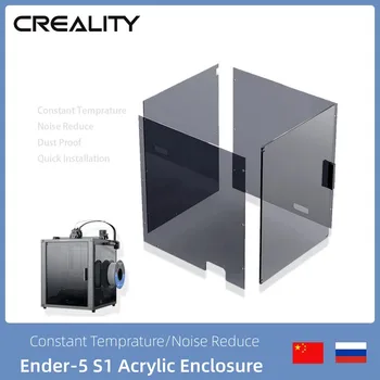 Creality Ender-5 S1 Акриловый комплект для обновления корпуса Постоянная температура, Шумоподавление, защита от пыли, Быстрая установка, НОВИНКА