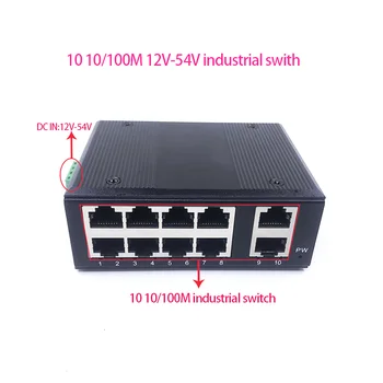 Неуправляемый 10 портов 10/100 М 12 В-54 В промышленный коммутатор Ethernet Металлический корпус