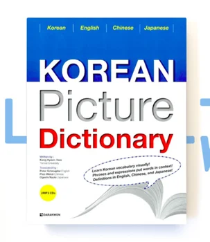 Корейский словарь с картинками, Английский, китайский, японский, книга со звуком MP3