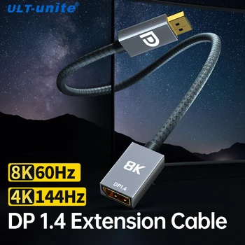 Удлинительный кабель DP к DP 8K DisplayPort 1.4 Кабель 4K HDR 144 Гц 165 Гц Для Видео ПК Ноутбук ТВ Кабель с дисплейным портом от мужчины к женщине