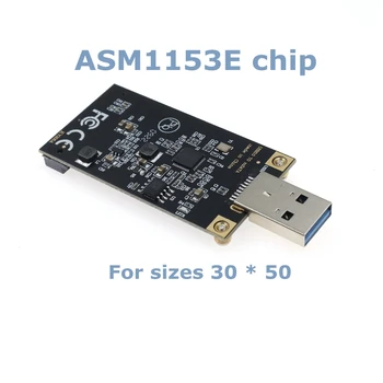 Высококачественный твердотельный накопитель Msata-USB 3.0 для мобильного жесткого диска ASM1153E с чипом Plug and Play для размеров 30 * 50 0