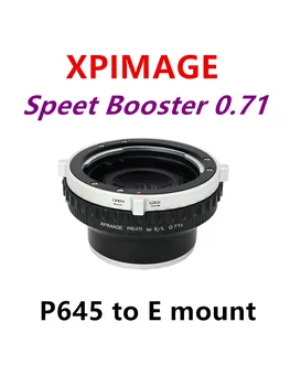 XPIMAGE Speed Booster 0.71x Фиксирующий адаптер для оптического редуктора Focus Установите объектив Pantax 645 на камеру Sony E Mount A7R5 R34