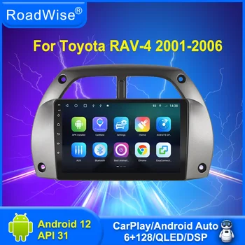 Дорожный 8 + 256 Android 12 Автомобильный Радиоприемник Для Toyota RAV4 2001 2002 2003 2004 2005 2006 Мультимедиа 4G Wifi GPS DSP DVD 2 DIN Авторадио 0