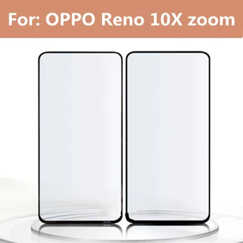 6,6 дюймов Для OPPO Reno 10x Zoom CPH1919 Замена стекла переднего сенсорного экрана Без кабеля