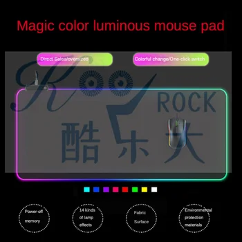 Фантазийный Светодиодный Большой Светящийся Коврик Для Мыши RGB Large Table Pad LOL Киберспортивная Игровая Клавиатура Коврик Для Мыши Нескользящий