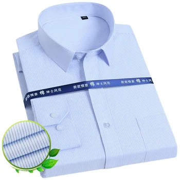2022, Саржевая или обычная офисная социальная рубашка, Полосатые мужские Повседневные базовые рубашки с длинными рукавами, Офисная социальная рубашка