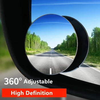 360 Градусов Широкоугольное Регулируемое Автомобильное Выпуклое зеркало заднего вида для автомобиля, Зеркало заднего вида, Слепое пятно автомобиля, без оправы