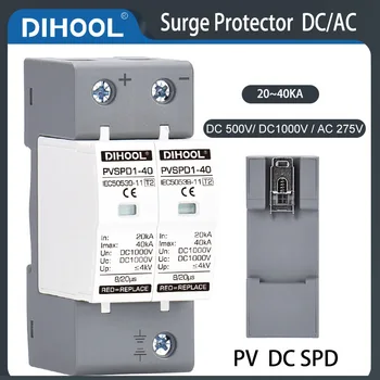 Устройство защиты от перенапряжения Фотоэлектрическая система постоянного тока SPD 2P/3P DC1000V 20KA ~ 40KA Сетевой фильтр AC275V DC500V Молниезащита 0