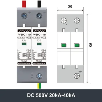 Устройство защиты от перенапряжения Фотоэлектрическая система постоянного тока SPD 2P/3P DC1000V 20KA ~ 40KA Сетевой фильтр AC275V DC500V Молниезащита 1