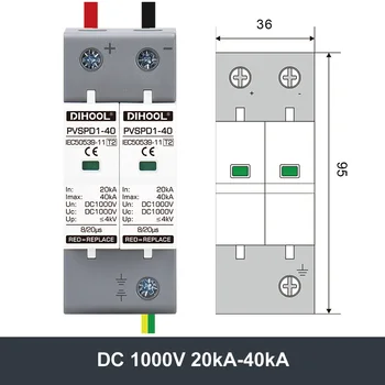 Устройство защиты от перенапряжения Фотоэлектрическая система постоянного тока SPD 2P/3P DC1000V 20KA ~ 40KA Сетевой фильтр AC275V DC500V Молниезащита 2