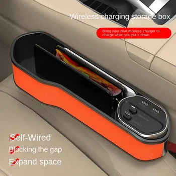 Беспроводная зарядка автокресло коробка для хранения сиденье шва ленточного типа автомобиль зарядка коробка для хранения беспроводное автомобильное зарядное устройство
