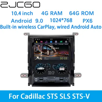 ZJCGO Автомобильный Мультимедийный Плеер Стерео GPS DVD Радио Навигация Android Экранная Система для Cadillac STS SLS STS-V 2004 ~ 2013