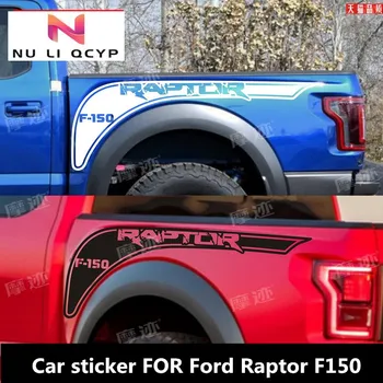 Автомобильные наклейки для Ford Raptor F150, украшение для ремонта багажника, Модная спортивная наклейка, пленка